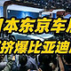  中国固态电池将量产，纯电续航1200km，外资急了：1.5万亿打水漂　