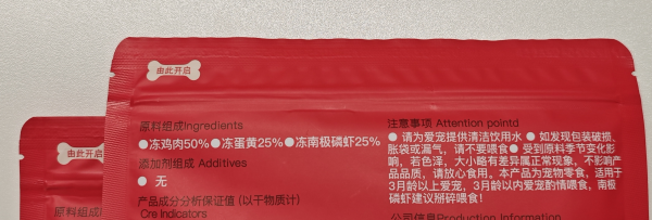 盒边猫粮猫零食测评：喵界 “香饽饽” 来袭！