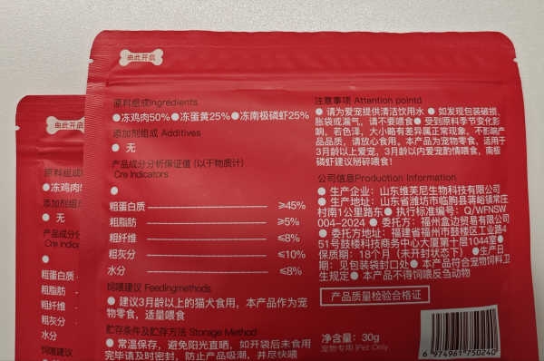 盒边猫粮猫零食测评：喵界 “香饽饽” 来袭！