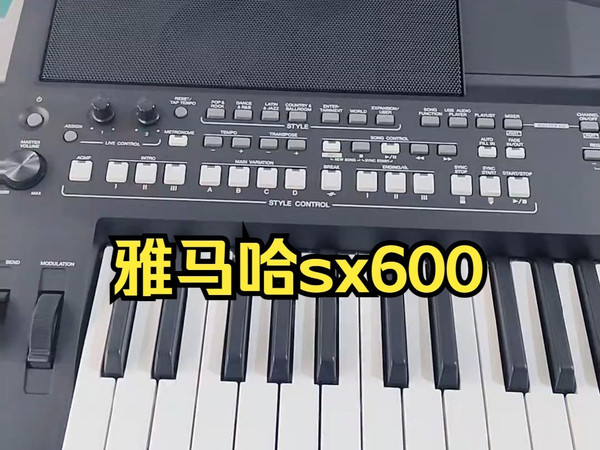 雅马哈sx600快速上手教程