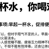 每天 8 杯水到底该用多大杯子？这些误区你必须知道