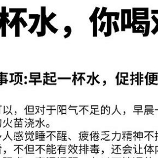 每天 8 杯水到底该用多大杯子？这些误区你必须知道