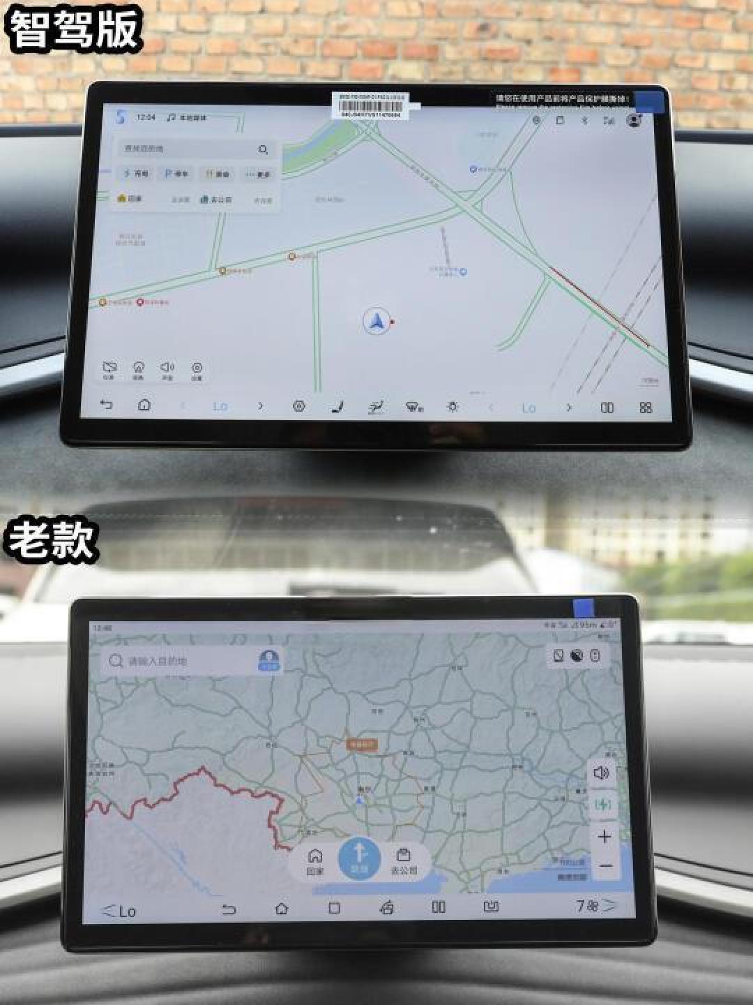比亚迪智能驾驶系统升级引发老车主不满,硬件限制成最大障碍