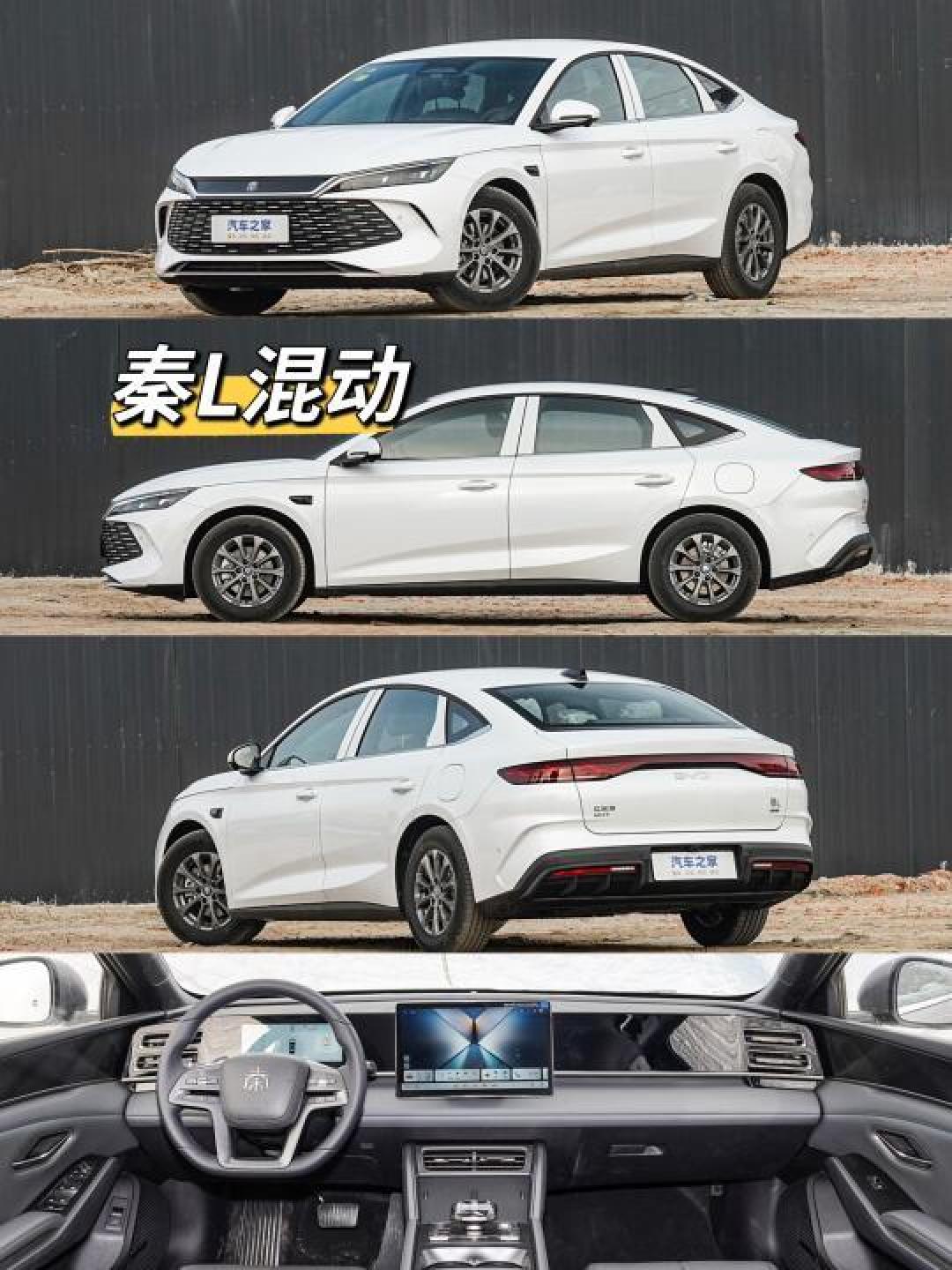 比亚迪智能驾驶系统升级引发老车主不满,硬件限制成最大障碍