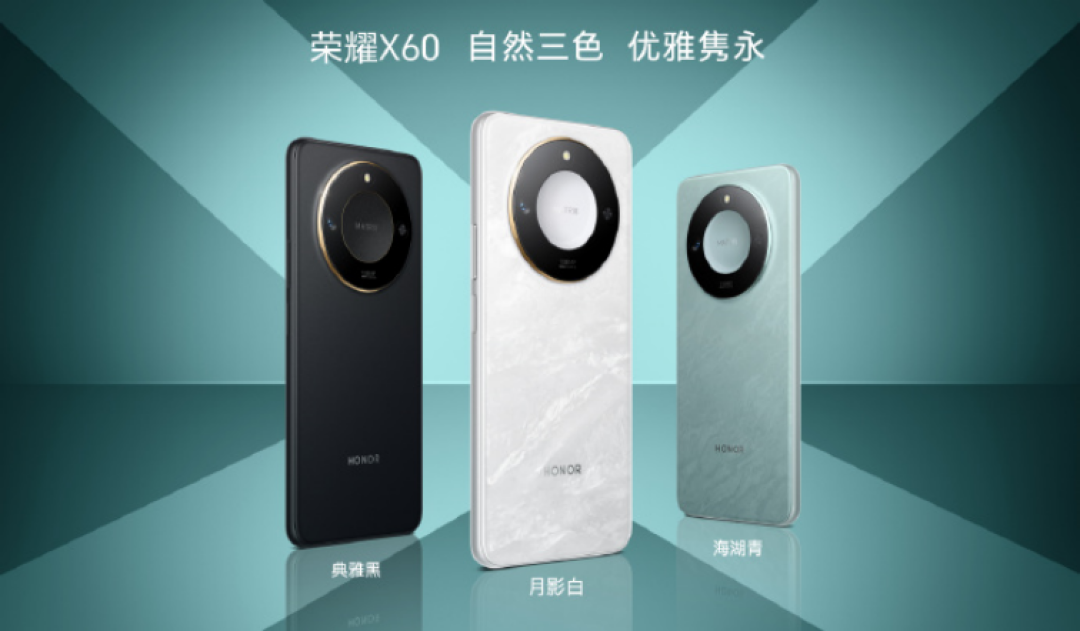 荣耀X50耐摔设计与性能全面评测：千元机新标杆