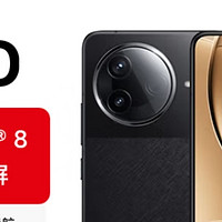 小米 REDMI K80 国家补贴 第三代骁龙 8 6550mAh大电池  玄夜黑 