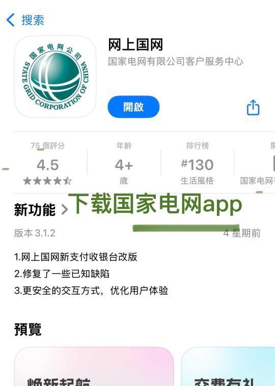 🔌充电桩安装全攻略｜从0到1教程