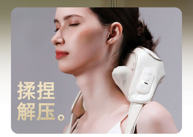 【丰厚赏金】西屋 UK6S 揉捶肩颈按摩仪