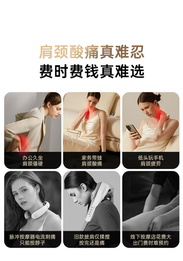 【丰厚赏金】西屋 UK6S 揉捶肩颈按摩仪
