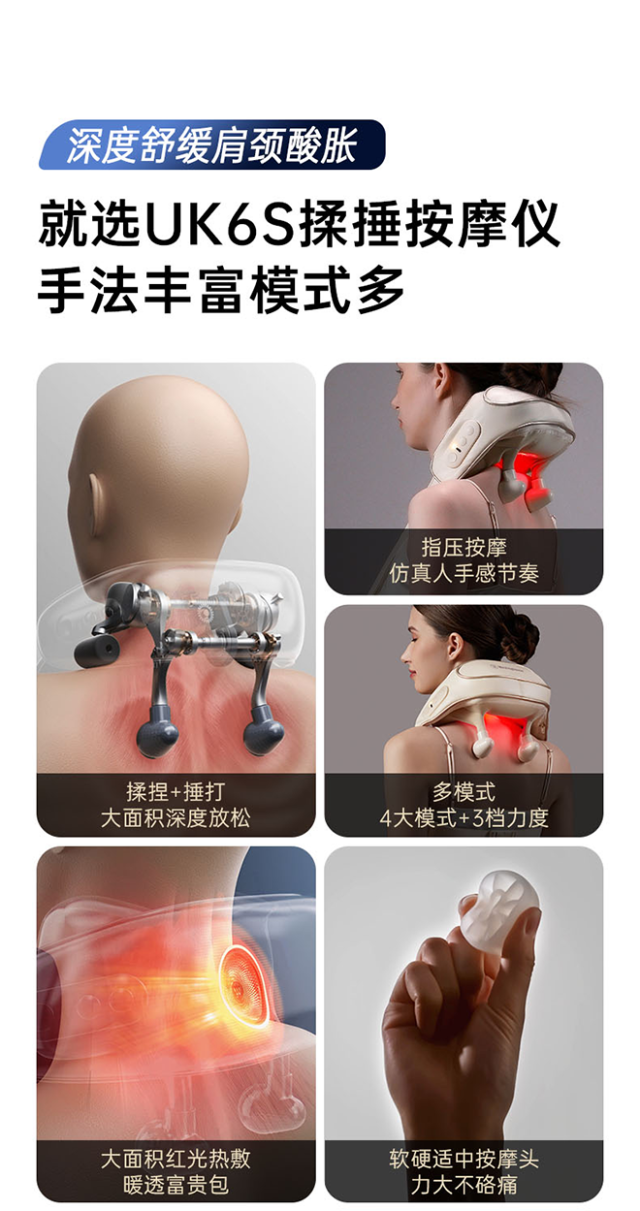 【丰厚赏金】西屋 UK6S 揉捶肩颈按摩仪