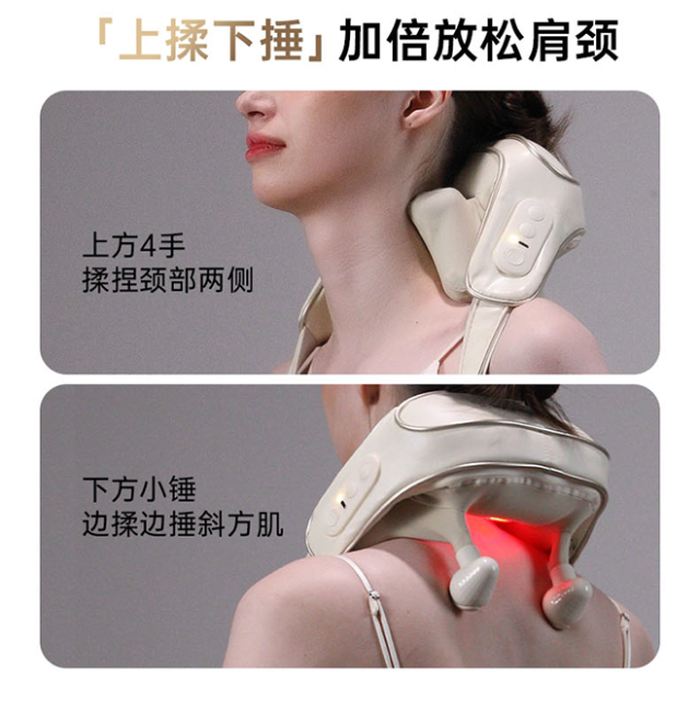 【丰厚赏金】西屋 UK6S 揉捶肩颈按摩仪