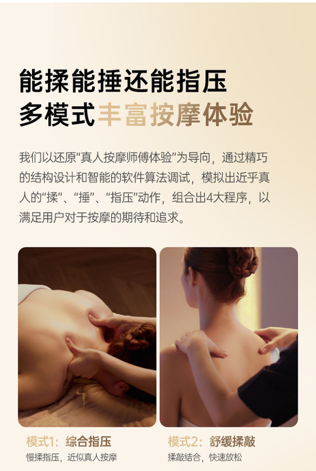 【丰厚赏金】西屋 UK6S 揉捶肩颈按摩仪