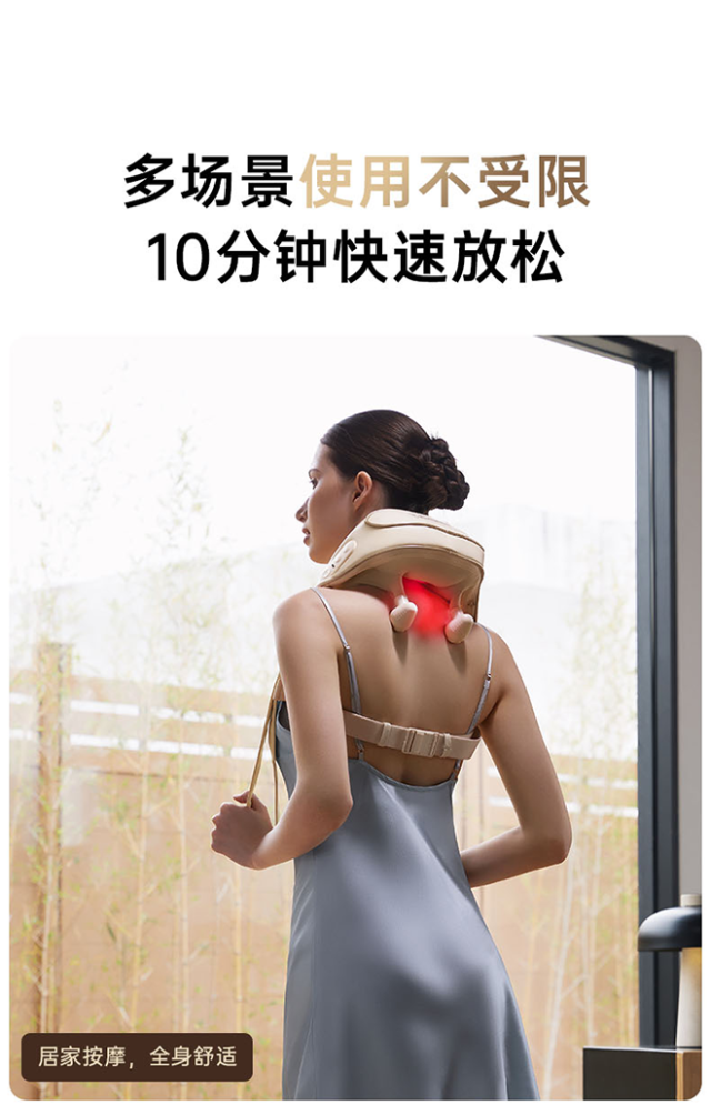 【丰厚赏金】西屋 UK6S 揉捶肩颈按摩仪
