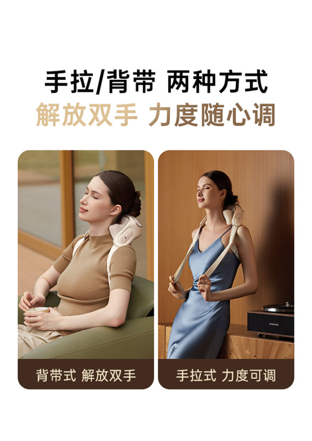 【丰厚赏金】西屋 UK6S 揉捶肩颈按摩仪