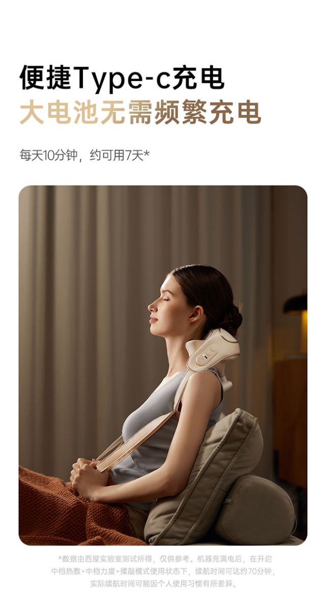 【丰厚赏金】西屋 UK6S 揉捶肩颈按摩仪