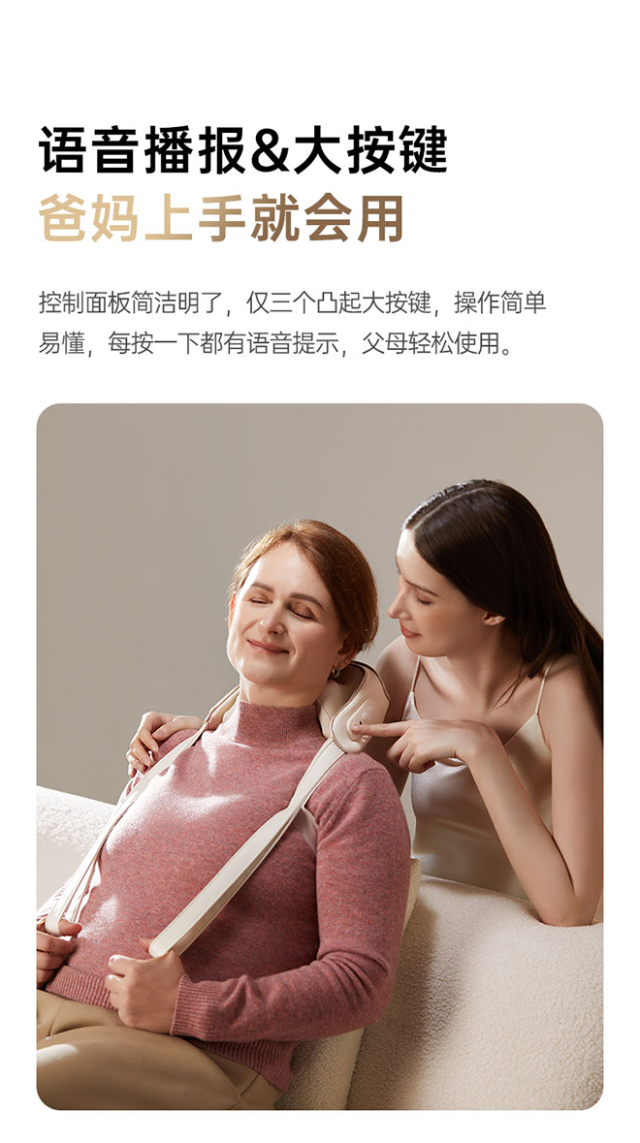 【丰厚赏金】西屋 UK6S 揉捶肩颈按摩仪