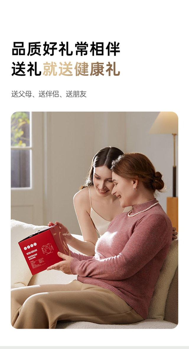 【丰厚赏金】西屋 UK6S 揉捶肩颈按摩仪