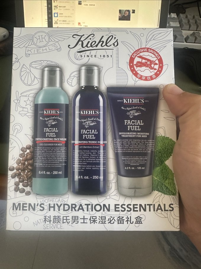 科颜氏男士套装/礼盒