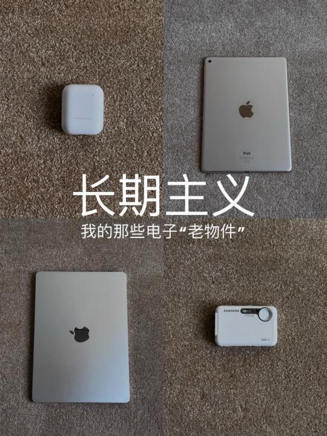 挑选适合自己的电子产品:需求分析与品牌预算窍门