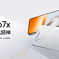 真我 Neo 7x 解析, 对比 红米 Note 14 Pro , Vivo Y200 GT