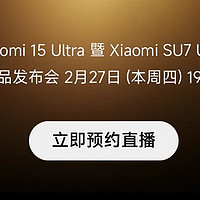 小米15 Ultra 爆料：徕卡加持下的影像旗舰，卷到天花板了！