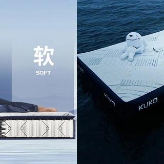 上新！顾家家居深睡1号撑腰垫，三重MAX撑腰系统、三重全效抑菌、双面睡感体验