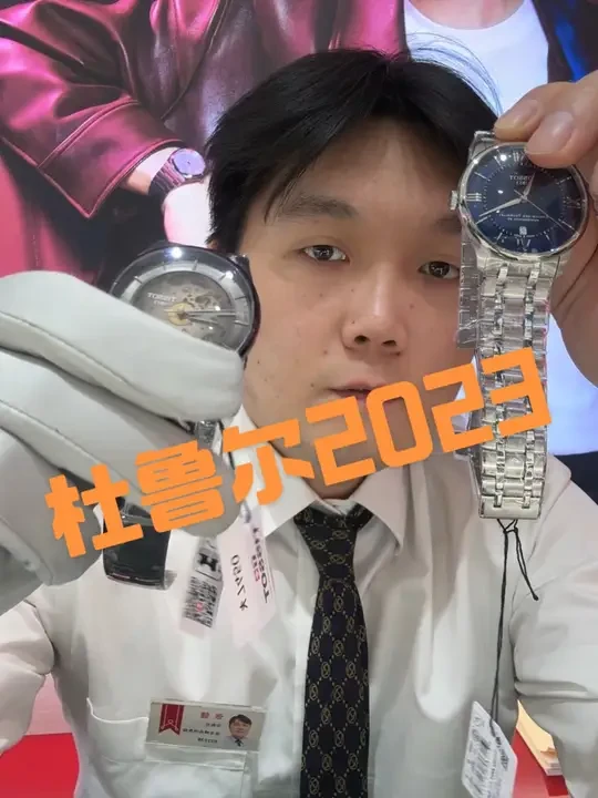 #天梭 #男表推荐 #万元内 #男朋友