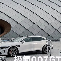 极氪007GT，你见过这么酷的猎装车吗？