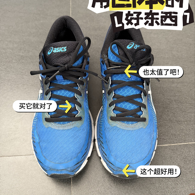 988元，当年跑鞋之王的硅胶旗舰，末代asics kinsei-6 专业跑鞋。