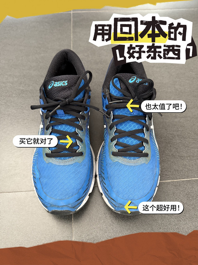 988元，当年跑鞋之王的硅胶旗舰，末代asics kinsei-6 专业跑鞋。