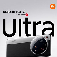 小米15 Ultra：黑白焕新，科技美学新高度