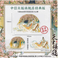 邂逅《天官赐福》漫画第五册，开启梦幻仙途