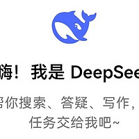 创新者联盟：DeepSeek王炸组合启示录