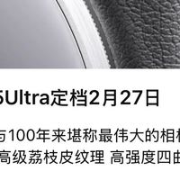 小米15 Ultra:徕卡影像再进化,夜景人像成“夜神”!