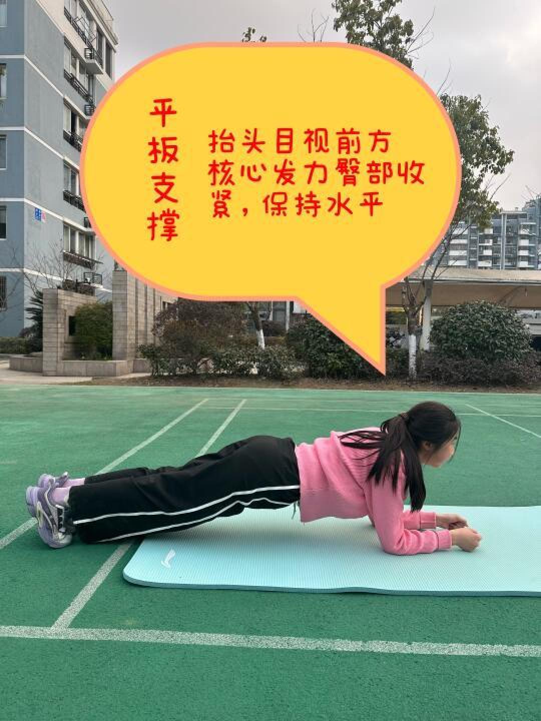 有效居家核心力量训练方法全指南：简单动作轻松提升体能