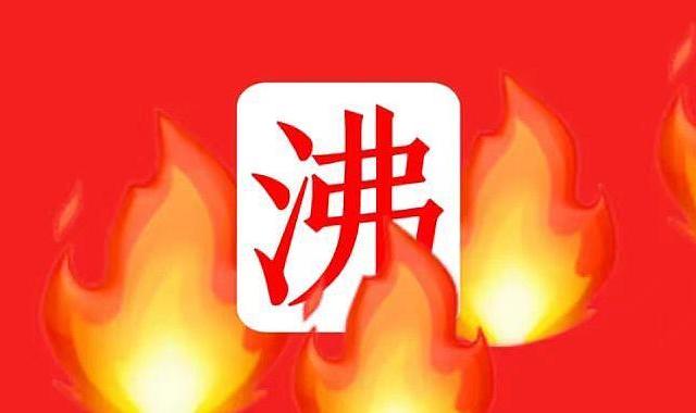 来啦！超值回血！万豪大规模送分叠加Q1!