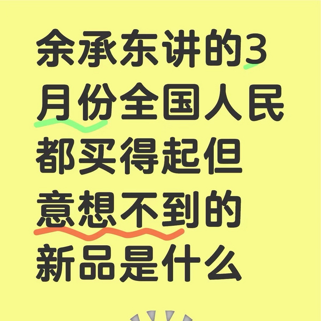 华为新形态手机：折叠屏新突破？还是鸿蒙OS创新？