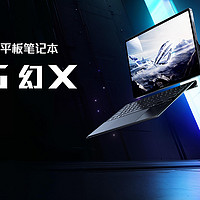 首发AMD锐龙AI Max+395，全能平板笔记本ROG幻X 2025火热发售中！