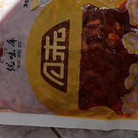 五仁酱丁