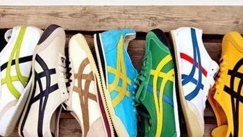 Onitsuka Tiger德训鞋：复古与时尚兼备的绝佳之选