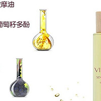 vinesime葡萄之谜黑皮诺极致修容修身按摩油