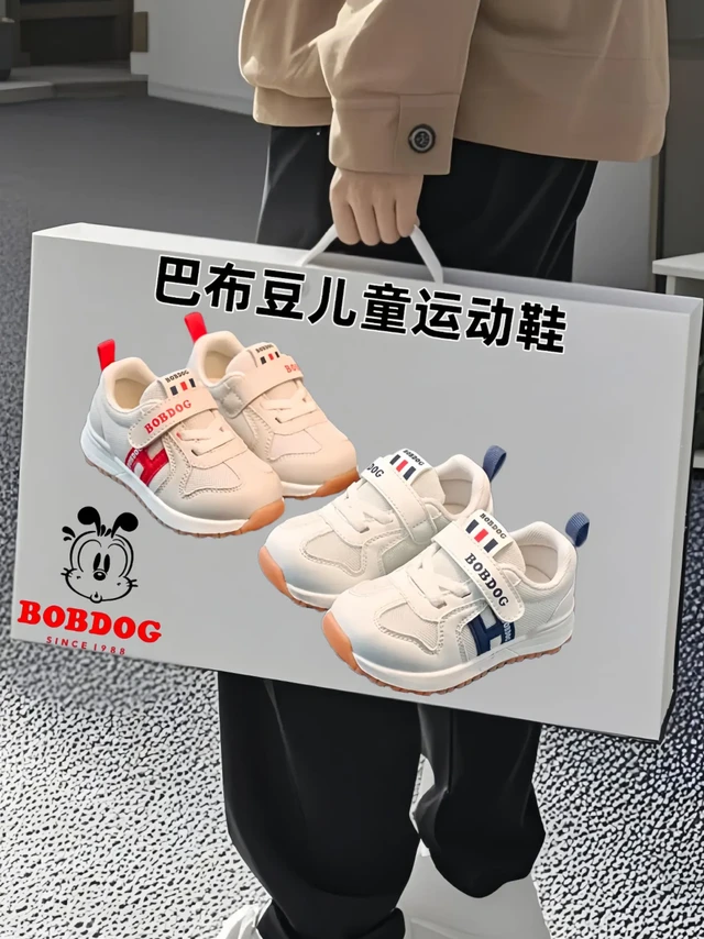 巴布豆儿童运动鞋。被邻居追着问的春季儿童鞋！春天一到，我家小神兽出门活动的频率直线上升，旧鞋子完全跟不上他“撒欢”的节奏。千挑万选，终于让我挖到了BOBDOG/巴布豆这款儿童跑步鞋，直接成为儿子的心头