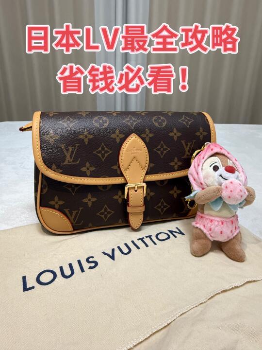 日本买LV省20%！99%的人都不知道！