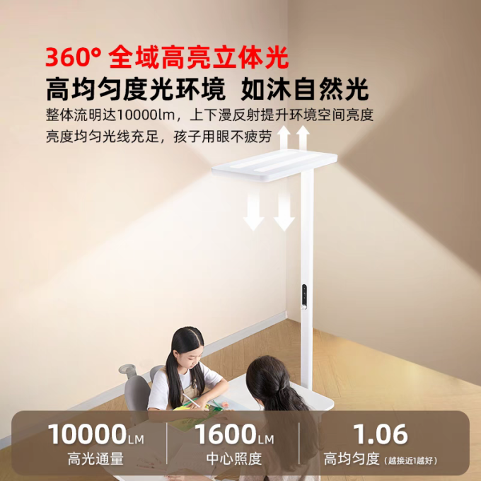 达伦大路灯