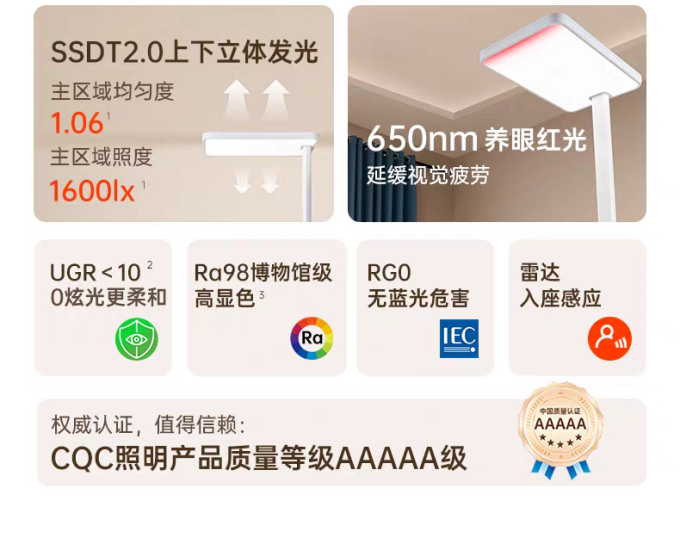 达伦大路灯