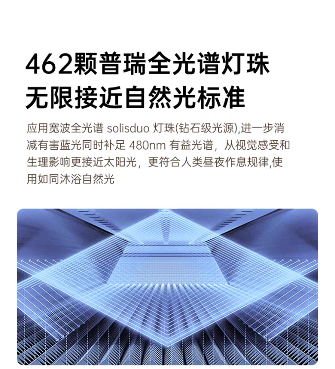 达伦大路灯