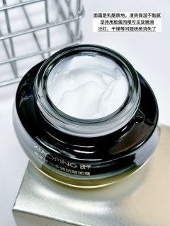 垮脸破防？晓平黑金面霜帮你一键归位！