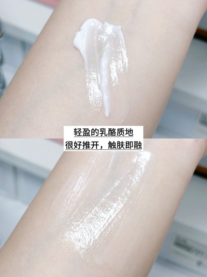 面霜