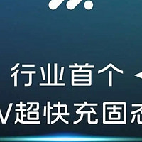 全固态电池技术解析及未来展望：破解电动车续航难题的新钥匙