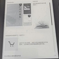 现在还有多少人用 Kindle 看书啊